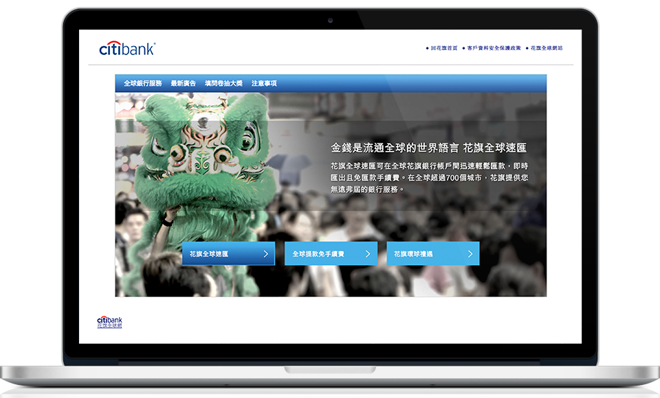 Citibank global banking and remittance promo page