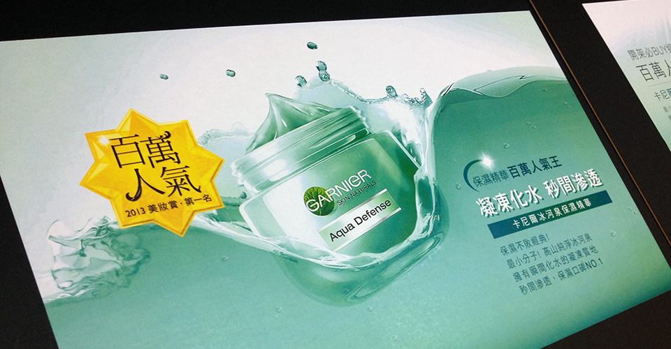 Garnier Aqua Defense product key visual — the jar in a splash of water