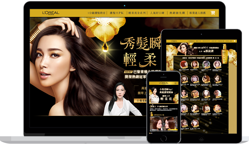The Extraordinary Oil campaign site shown responsively across desktop, tablet and mobile