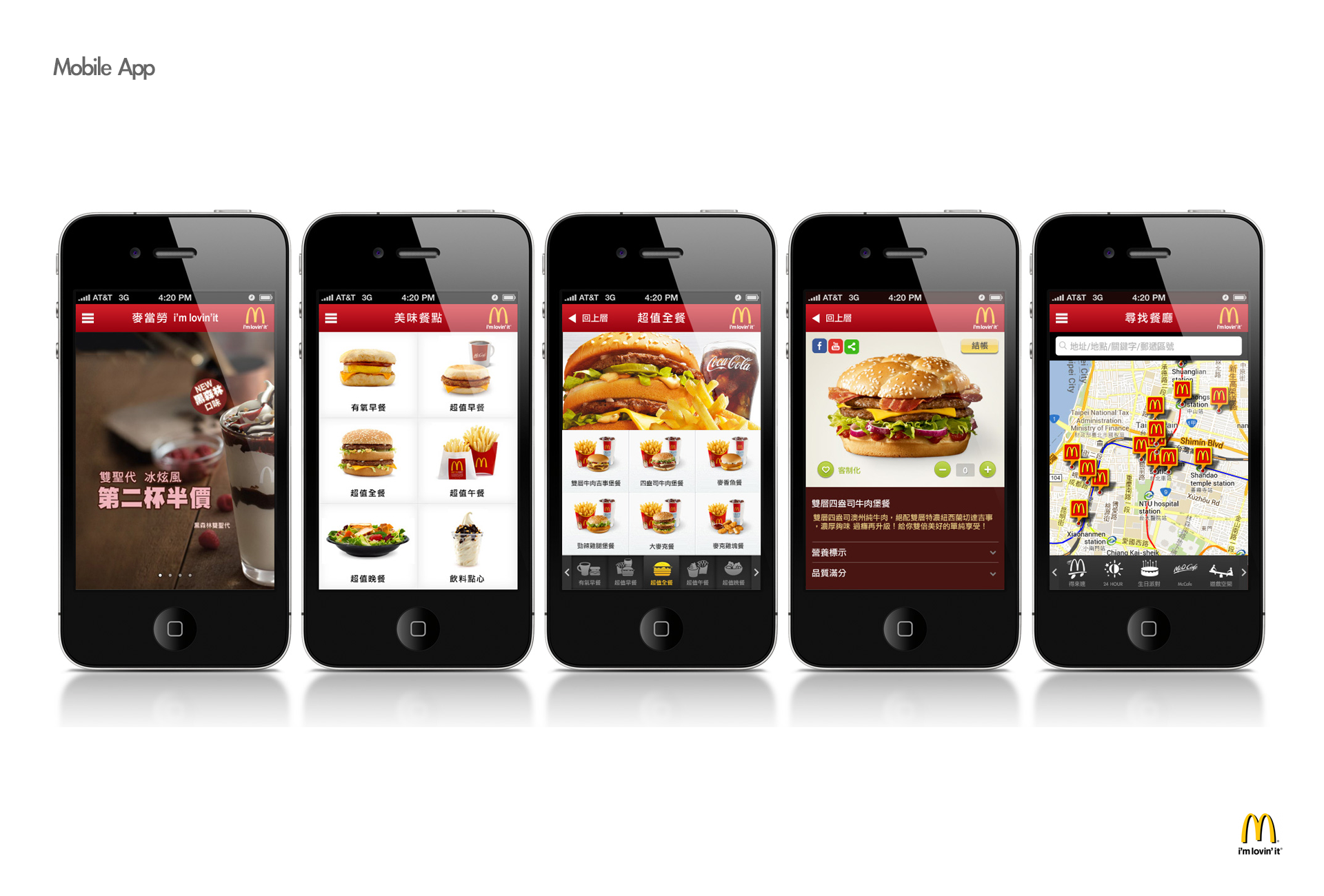 Mobile app screens