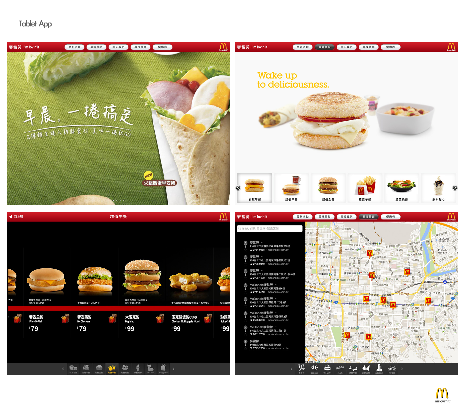 Tablet app screens